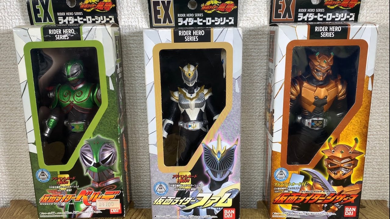 仮面ライダー龍騎ライダーヒーローシリーズ