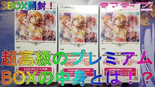 ヴァイススクフェス感謝祭カートン未開封 ヴァイスシュヴァルツより