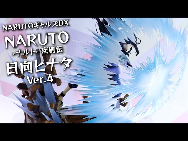 展示】メガハウス NARUTOギャルズDX NARUTO-ナルト- 疾風伝 日向ヒナタ