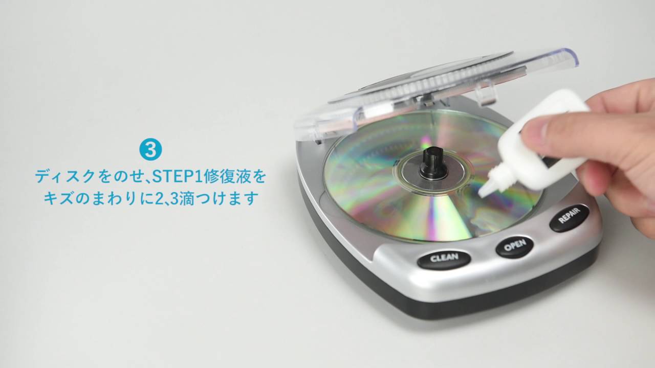 SIMO-R1 回転式CD・DVDディスク表面研磨・修復機 tigerさん専用 SIMO DSR-