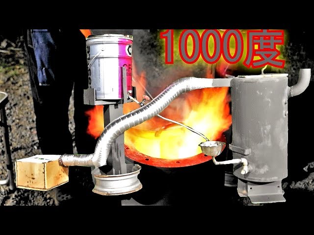 Hikaru 廃油ストーブ I made the strongest stove! Part 1 How to make