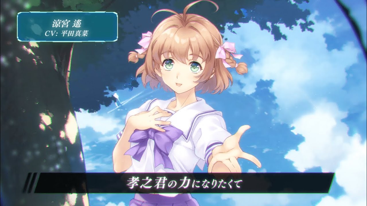 マブラヴ：ディメンションズ』×『君が望む永遠』キャラクター紹介PV