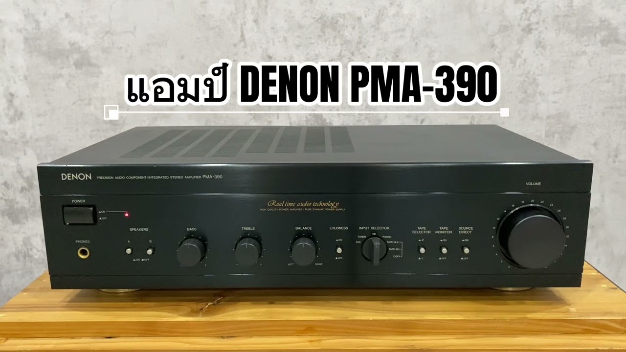 แอมป์ DENON PMA-390 Japan - YouTube