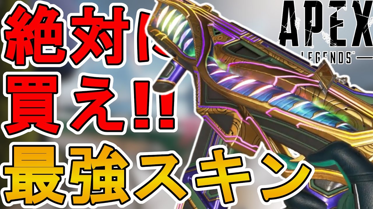 Apex R-99 カッティングエッジ 全長80cm (発射機能なし) R-99