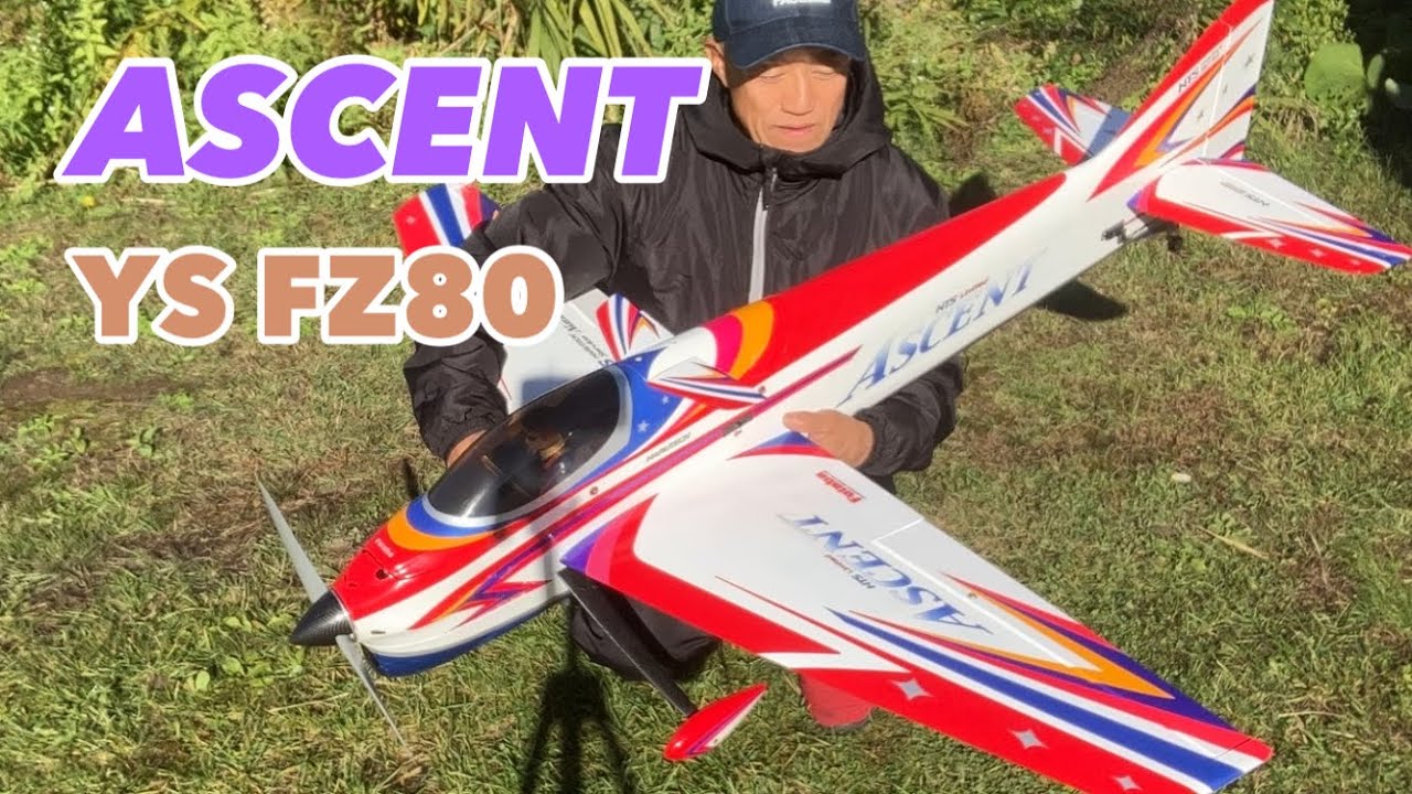 ラジコン飛行機 アストラルX エンジン2C ラジコン飛行機 アストラルX