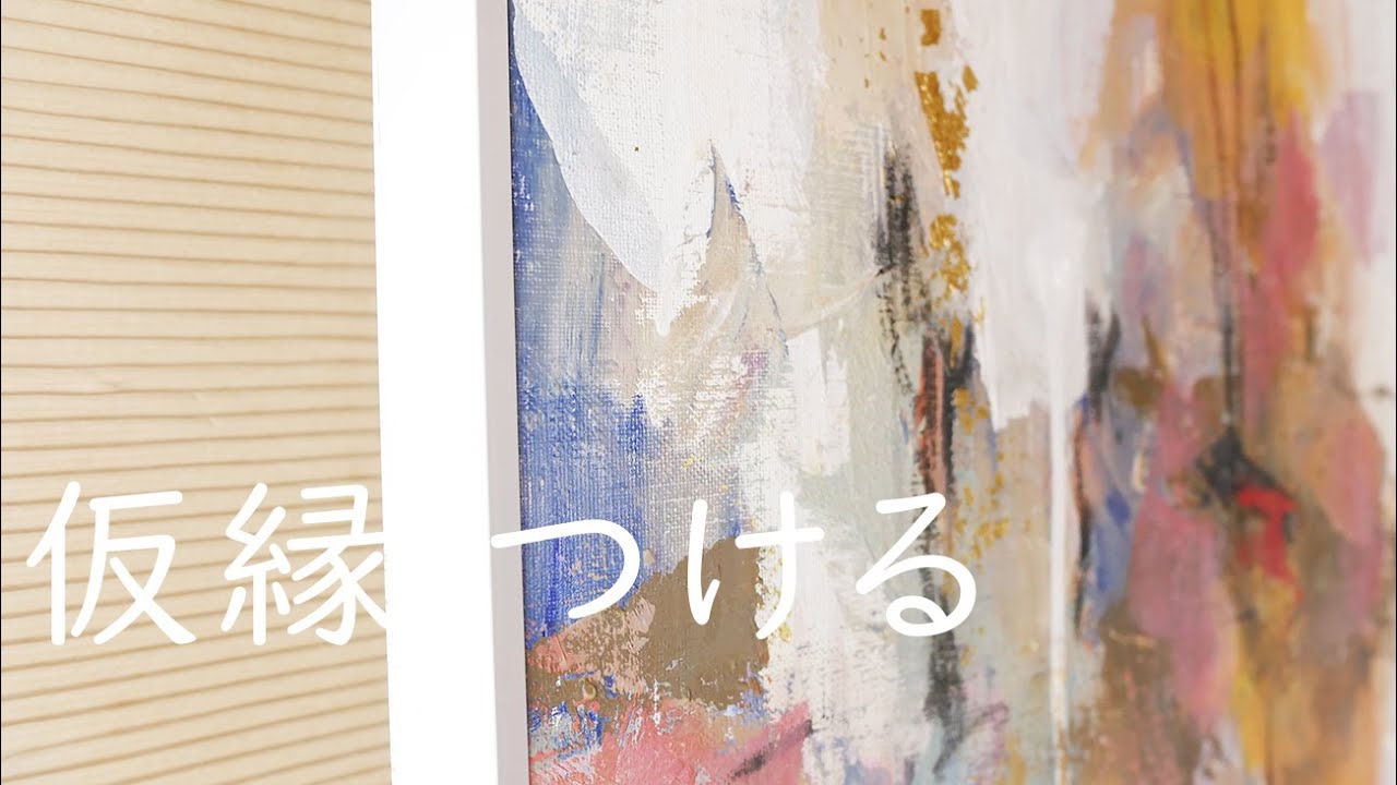 油絵 F100 額縁は付きません。 油絵 F100 額縁は付きません。 油絵