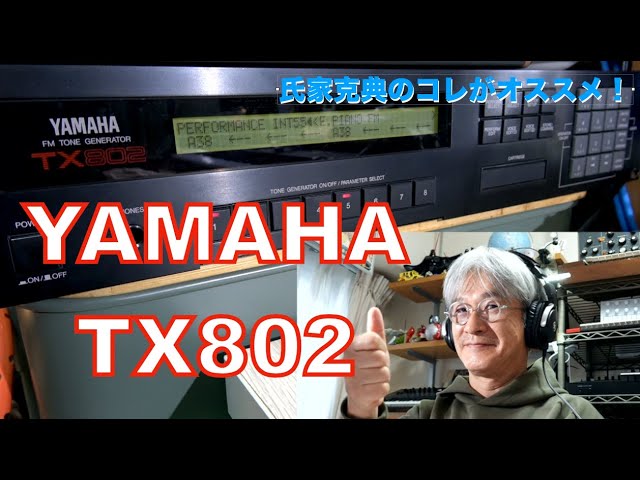 氏家克典のコレがオススメ！Vol.19 