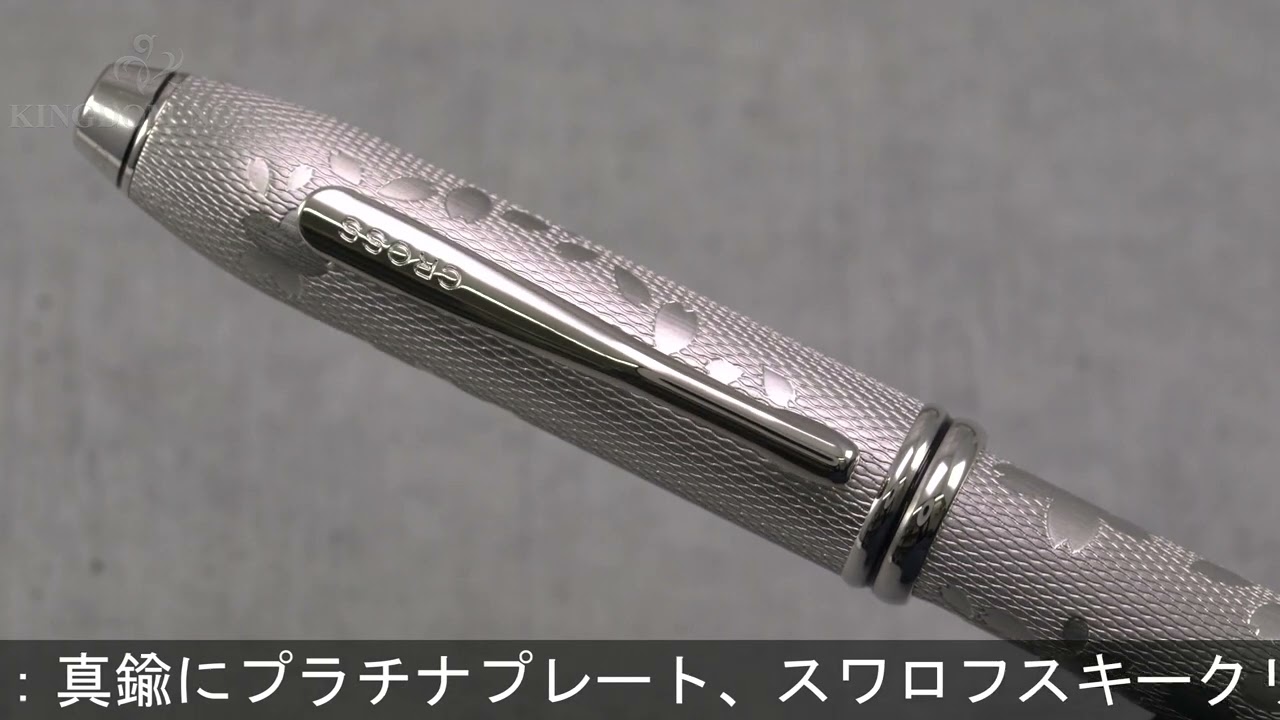 クロス ボールペン リミテッド タウンゼント プラチナ チェリー