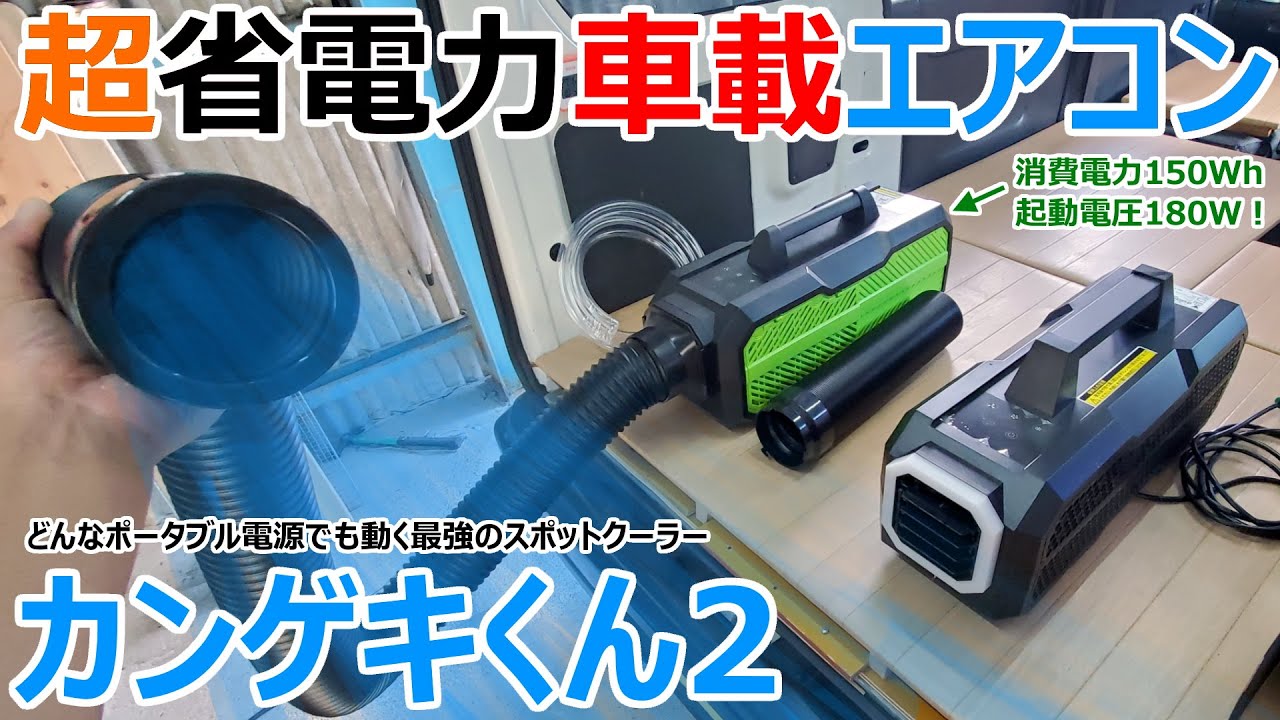 Review of the air conditioner 