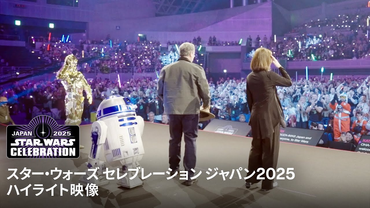 スターウォーズセレブレーションJAPAN2025入場パス3-DAY KIDS スター