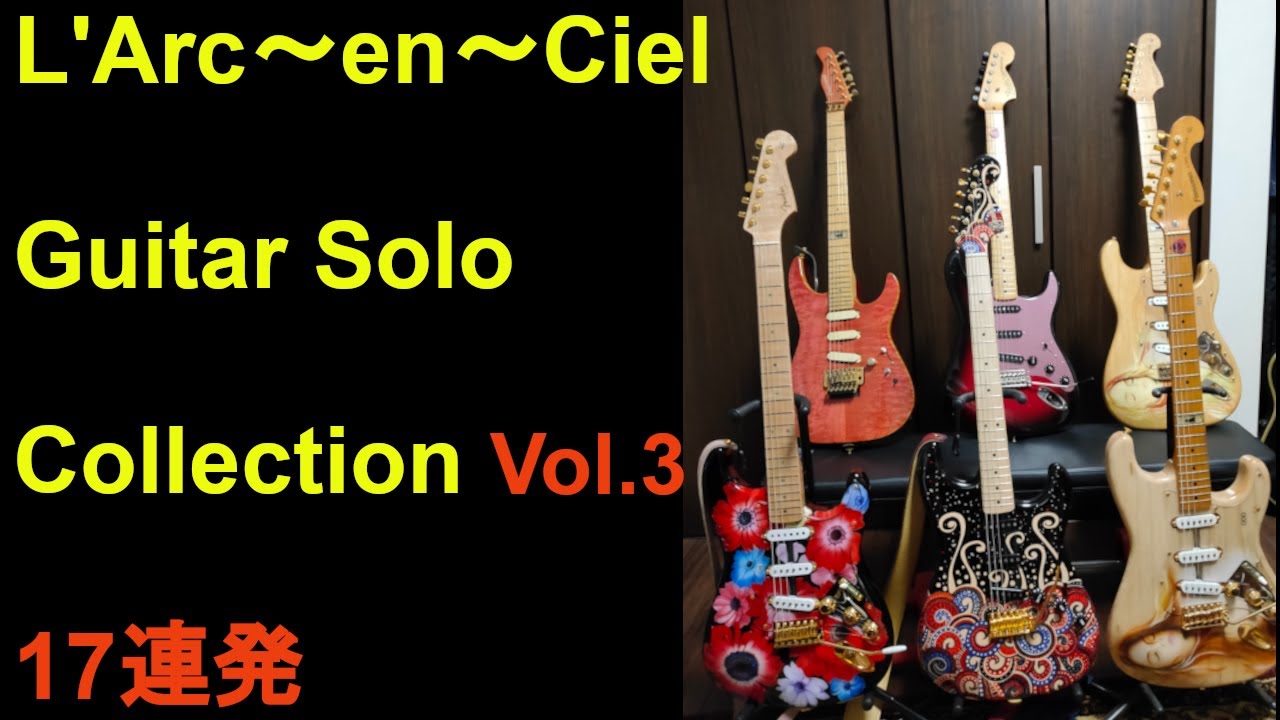 L'Arc～en～Ciel ken Guitar Solo Collection Vol.3 SMILE