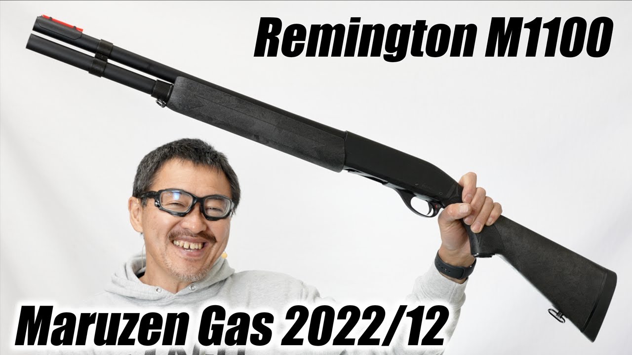 マルゼン M1100 WS ライブシェル オートローダー ショットガン