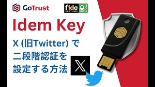 X (旧Twitter) で二段階認証を設定する方法 - YouTube