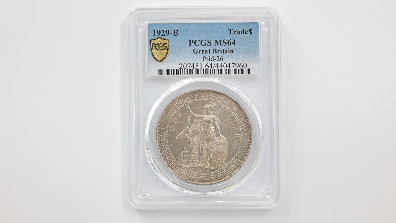 1901-C年イギリス ブリタニア立像貿易銀 壹圓銀貨 トーン❗️PCGS認証