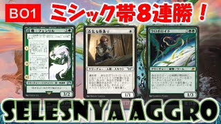 MTG 英語版 ウロボロイド Ouroboroid 通常版 4枚セット MTG 英語版
