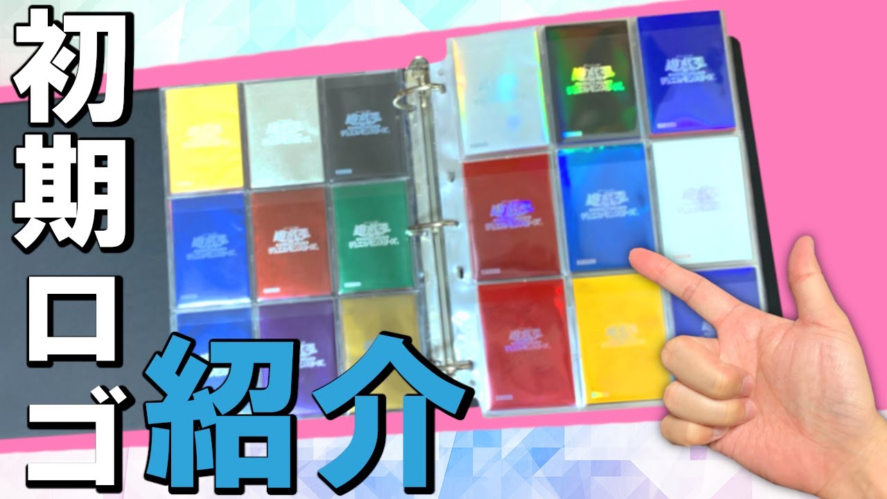 遊戯王 スリーブ 初期ロゴ 青 未開封 遊戯王 スリーブ 初期ロゴ 青 未