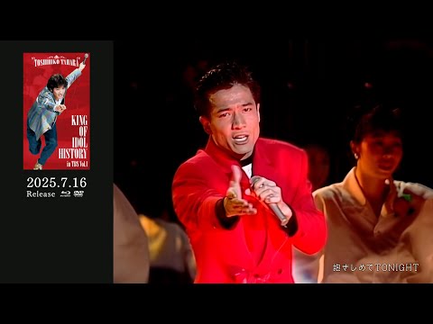 KING OF IDOL HISTORY in TBS Vol.1」ティザー映像 - YouTube