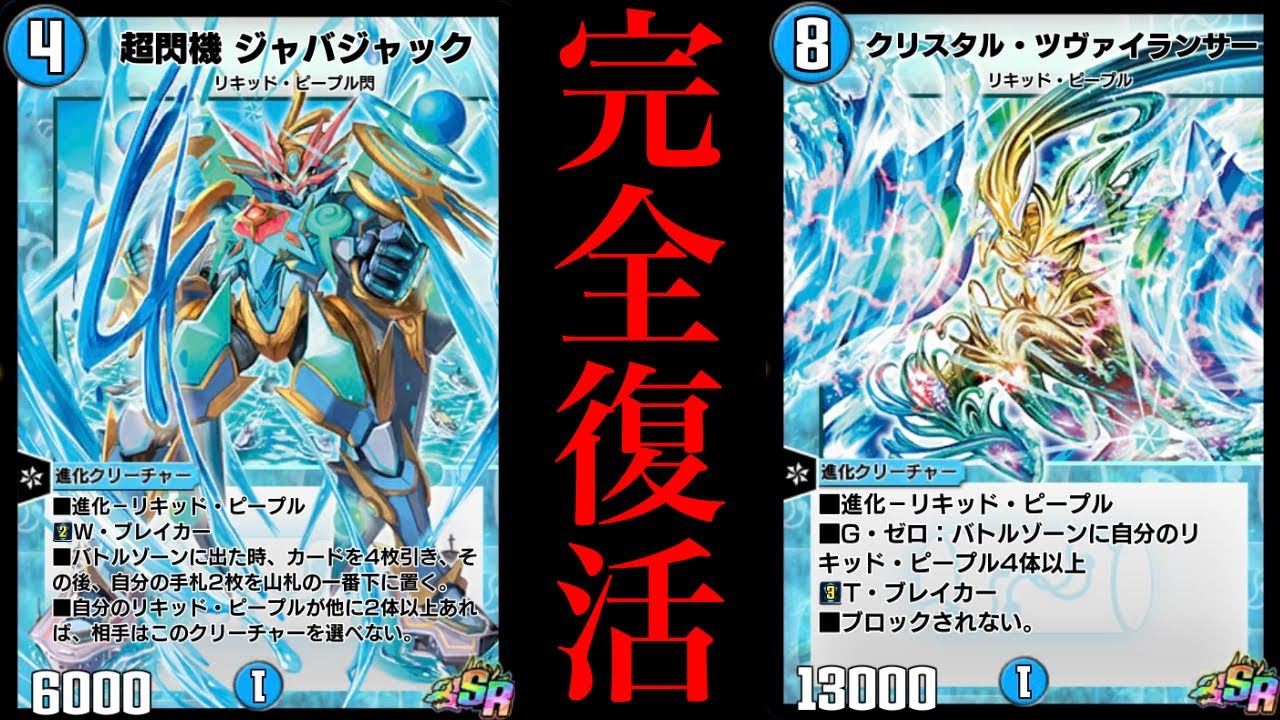 クリスタルツヴァイランサー 初期 1008 2025年最新】クリスタル