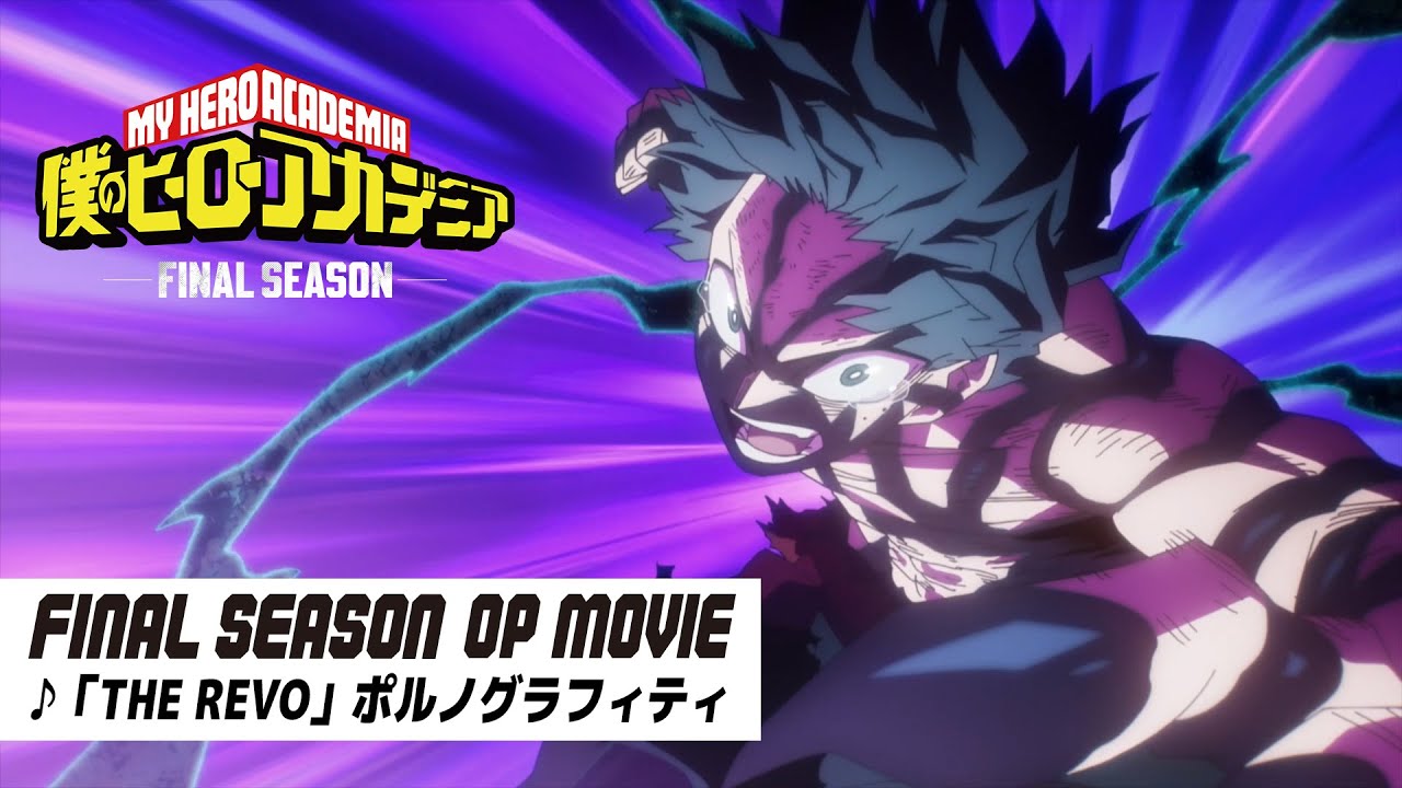 My Hero Academia : Final Season