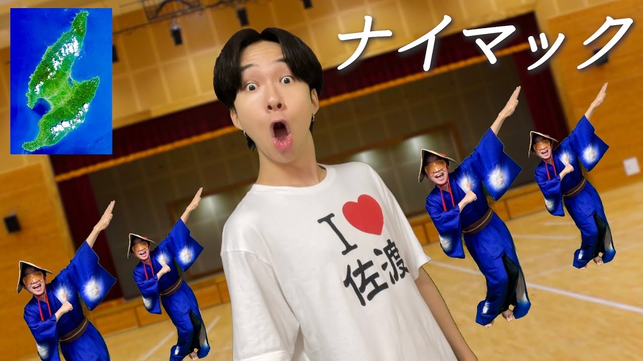 Parody] Lilac Sadogashima ver. [Mrs. GREEN APPLE] - YouTube