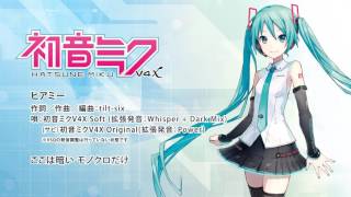 クリプトン | 初音ミク V4X | クリプトン