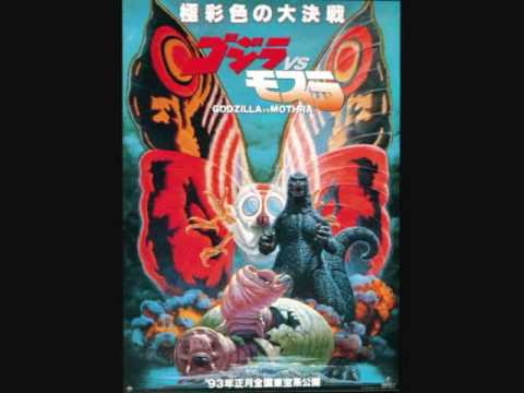 ゴジラVSモスラテーマ曲 Godzilla VS Mothra Theme - YouTube