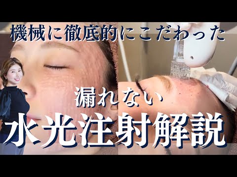 A leak-proof machine with thorough attention to detail [Water