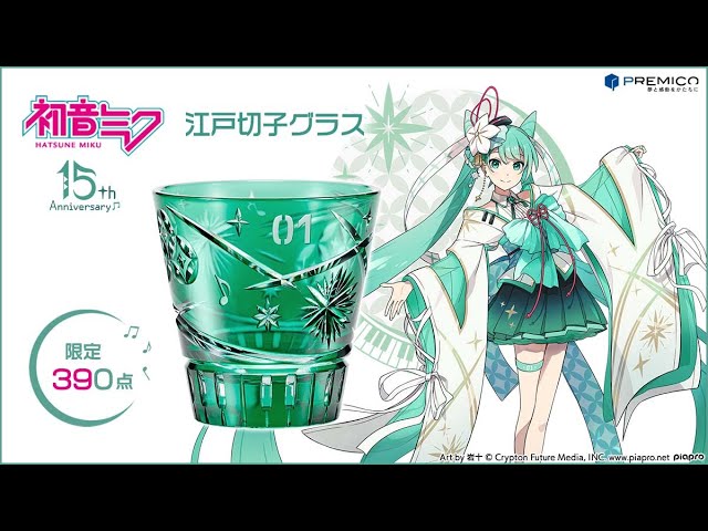 うる星やつら 江戸切子グラス TVアニメ『うる星やつら』から、ラム