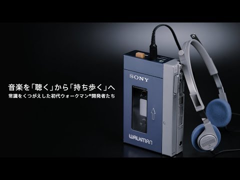 超希少美品 高音質 整備済完全動作品 SONY TPS-L2 後期型 専用ケース