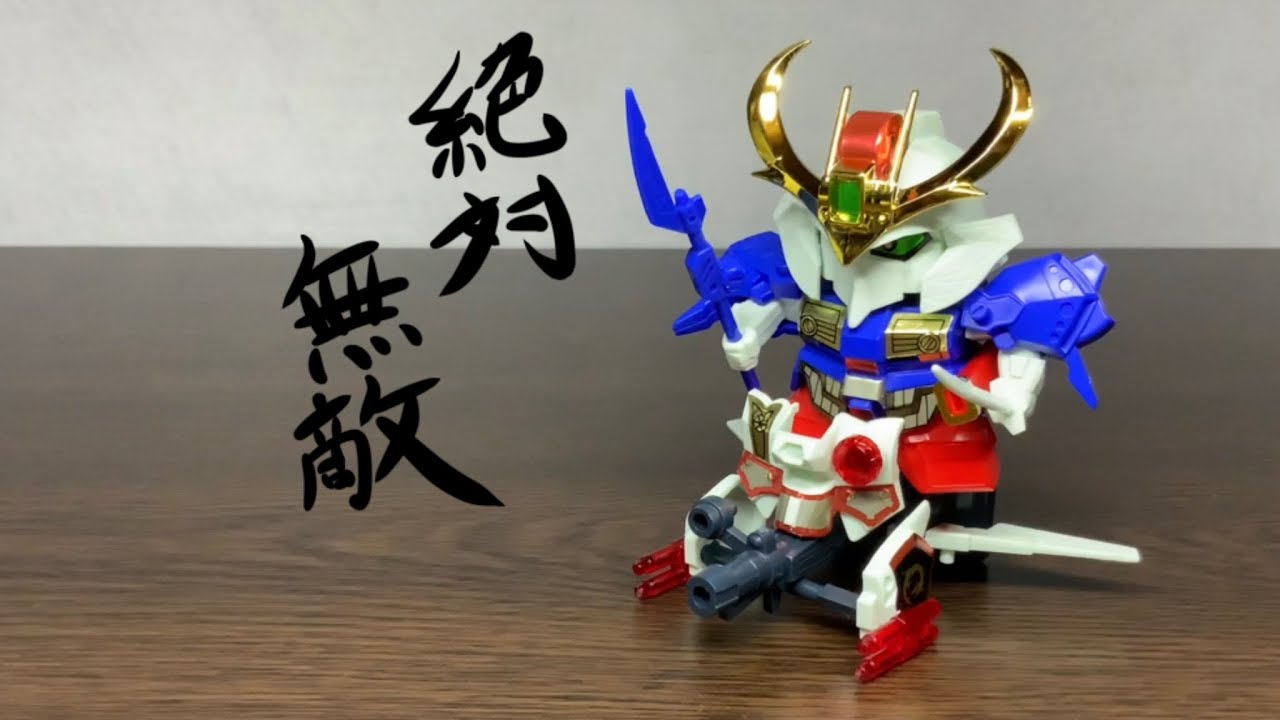 ガンプラ】SDガンダム BB戦士 SD戦国伝 風林火山編 武者江須