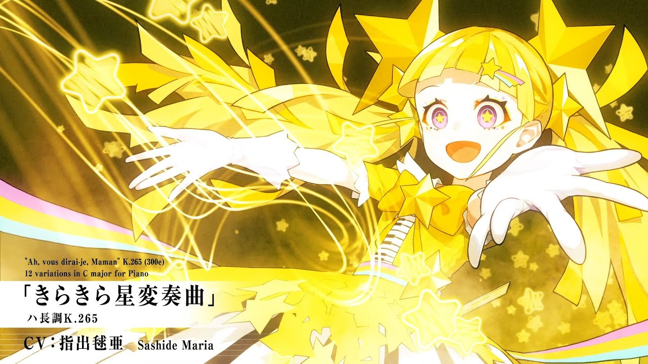 takt op.（タクトオーパス）』キャラクター紹介PV きらきら星変奏曲