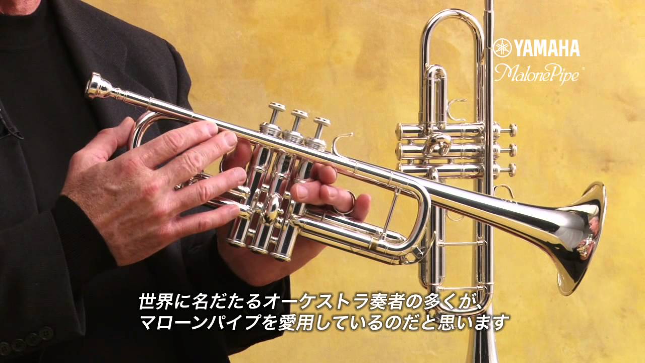 ヤマハ | YTR-9335NYS - B♭ トランペット - 音声・動画