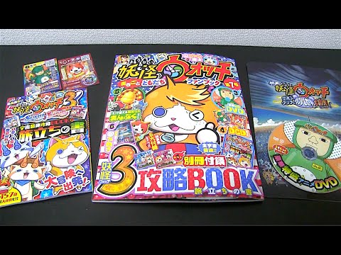 Yo-kai Watch Friends Fan Book 7 Super Deluxe 6 Big Bonus Review