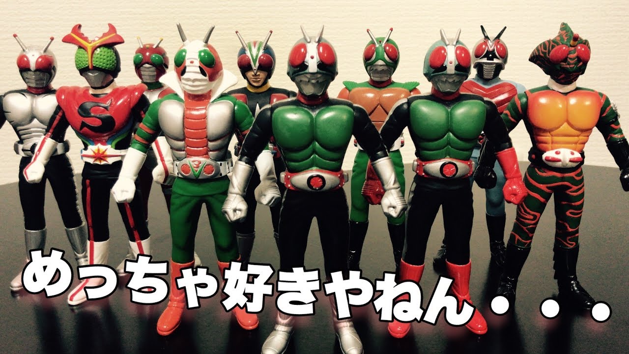 ライダーヒーローシリーズ レジェンドライダーシリーズ ソフビ114体