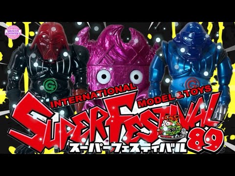 おしるこraisofubi ソフビ インディーズソフビ まとめ2 おしるこ