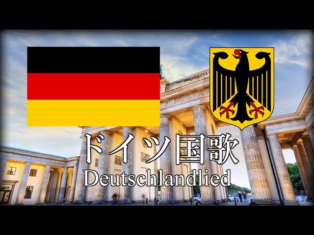 楕円大型 100g】ドイツ国歌 2021 楕円大型コイン 100g】ドイツ国歌 2021