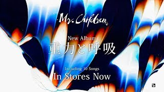 Mr.Children 「重力と呼吸」New Album SPOT_C - YouTube
