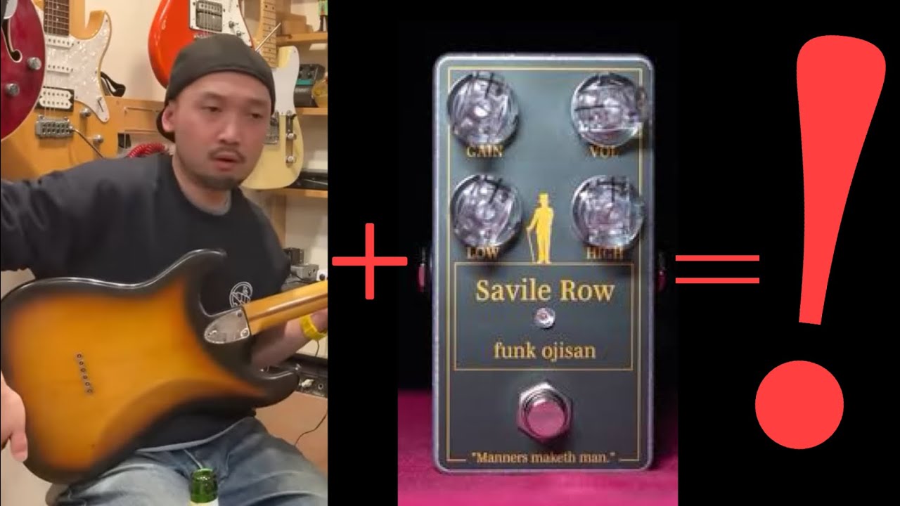 funk ojisan製Savile Rowオーバードライブ