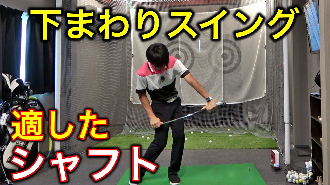 We asked professional USPGA player Kenta Tateishi to tell us which
