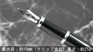 PILOT パイロット 万年筆 ステラ90S ジェットブラック 細字 - YouTube