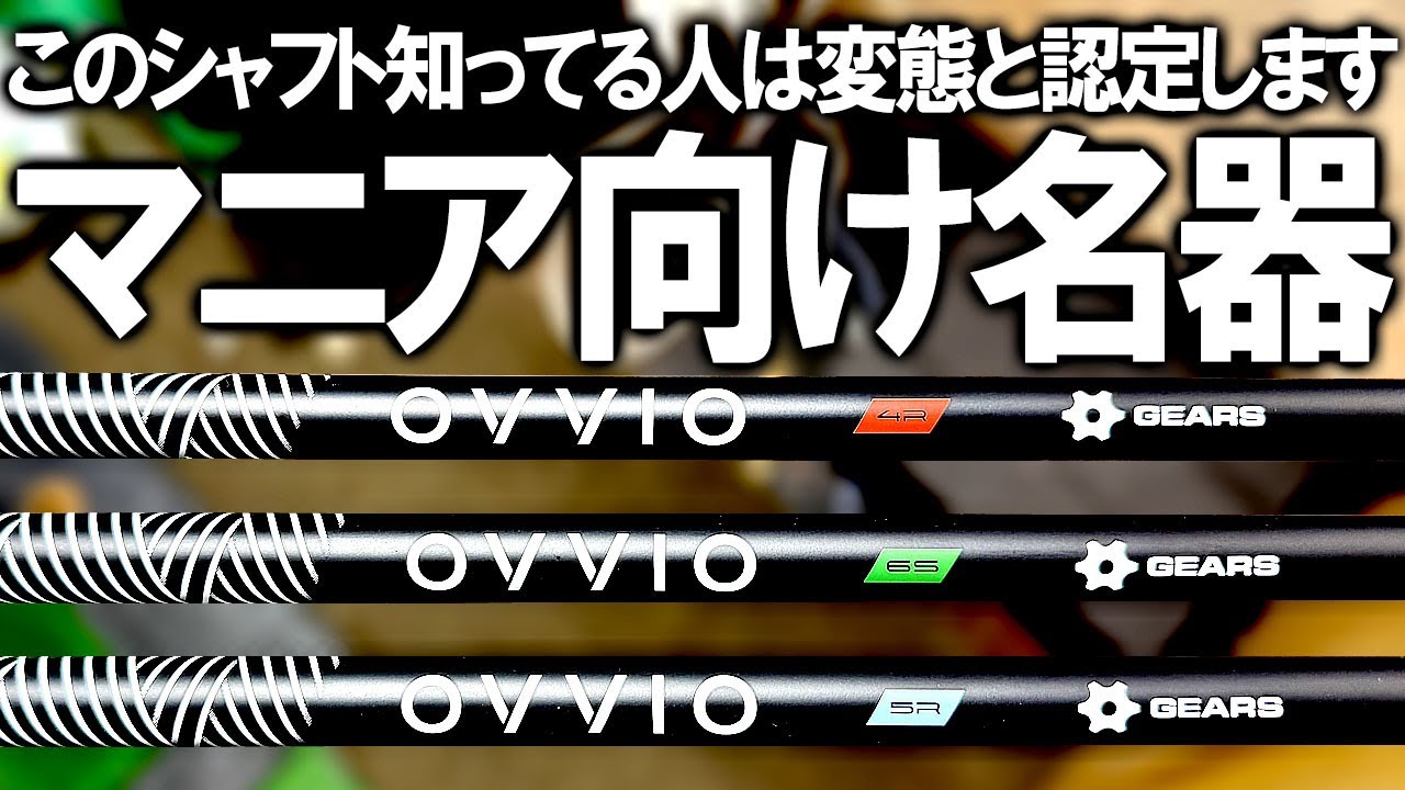 This might be a masterpiece! ? More and more unknown shafts are