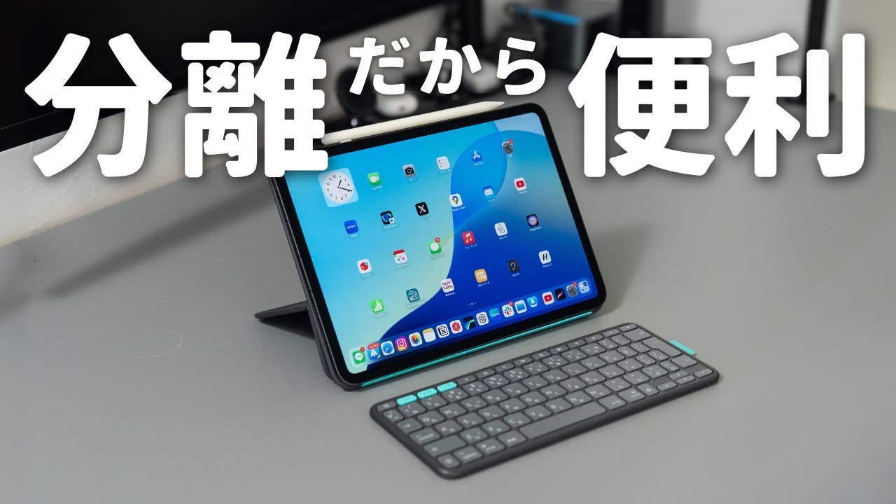 Logitech's new keyboard for the iPad is a completely new concept