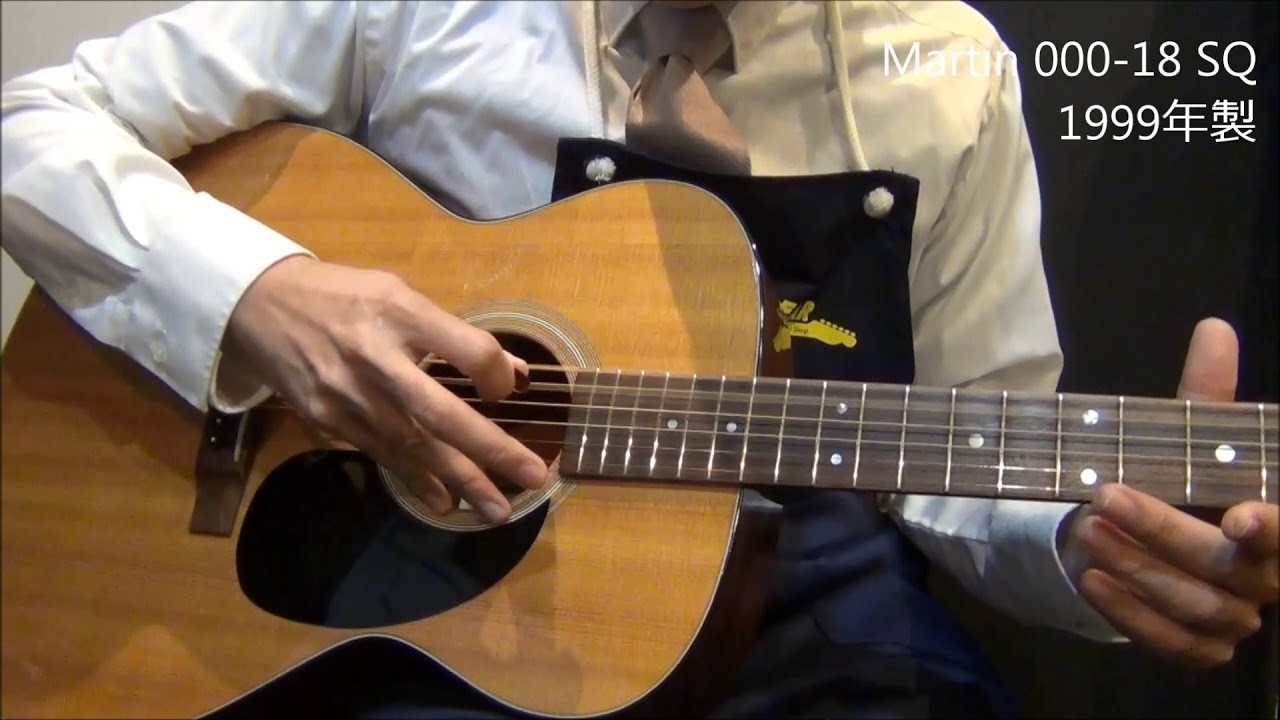オットリーヤ動画】Marti 000-18 SQネック仕様（1999年製） - YouTube