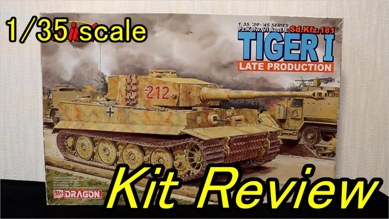 Dragon 1/35 German Tiger I late production 3 in 1 (English Sub