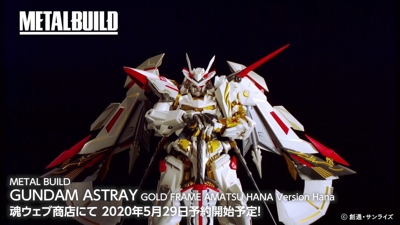 METAL BUILD ガンダムアストレイ ゴールドフレーム天ハナ バージョン華