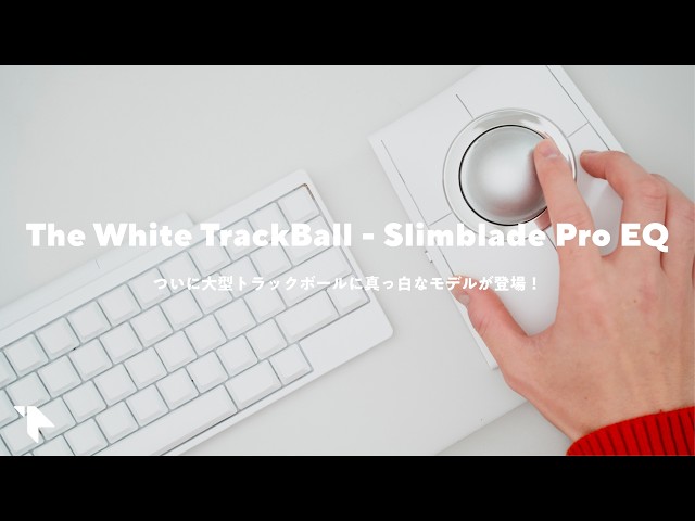 I bought it] Finally, a pure white large trackball has been