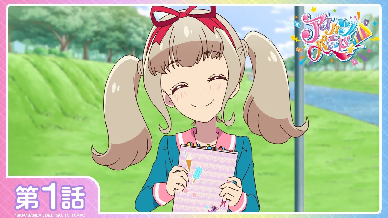 アイカツオンパレード アップビートロック アイカツオンパレード