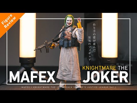 A comprehensive range of accessories! MAFEX Knightmare Joker (ZACK