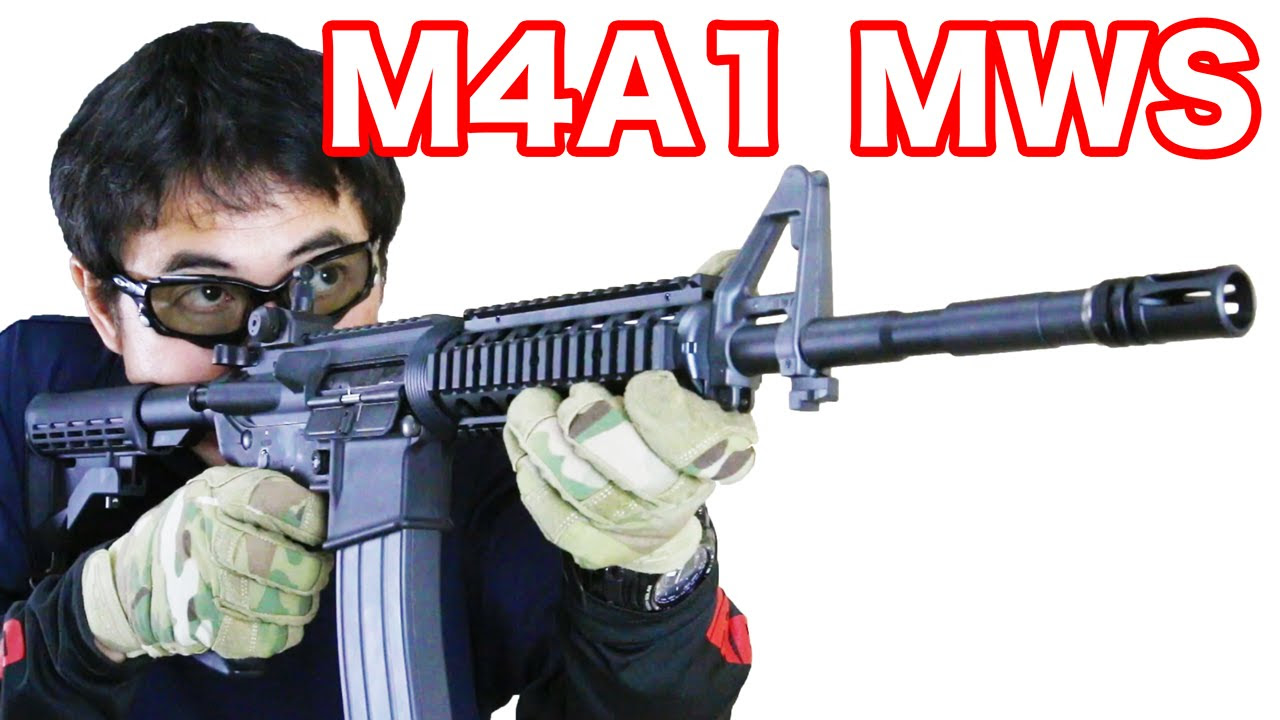 東京マルイ】M4A1 MWS ガスブローバック マシンガン#1 見せて貰おうか