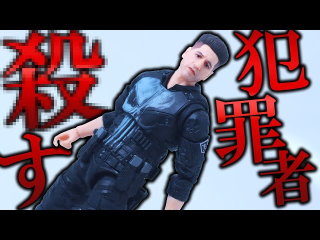 Marvel Legends Punisher Daredevil Born Again ver. Review ! - YouTube